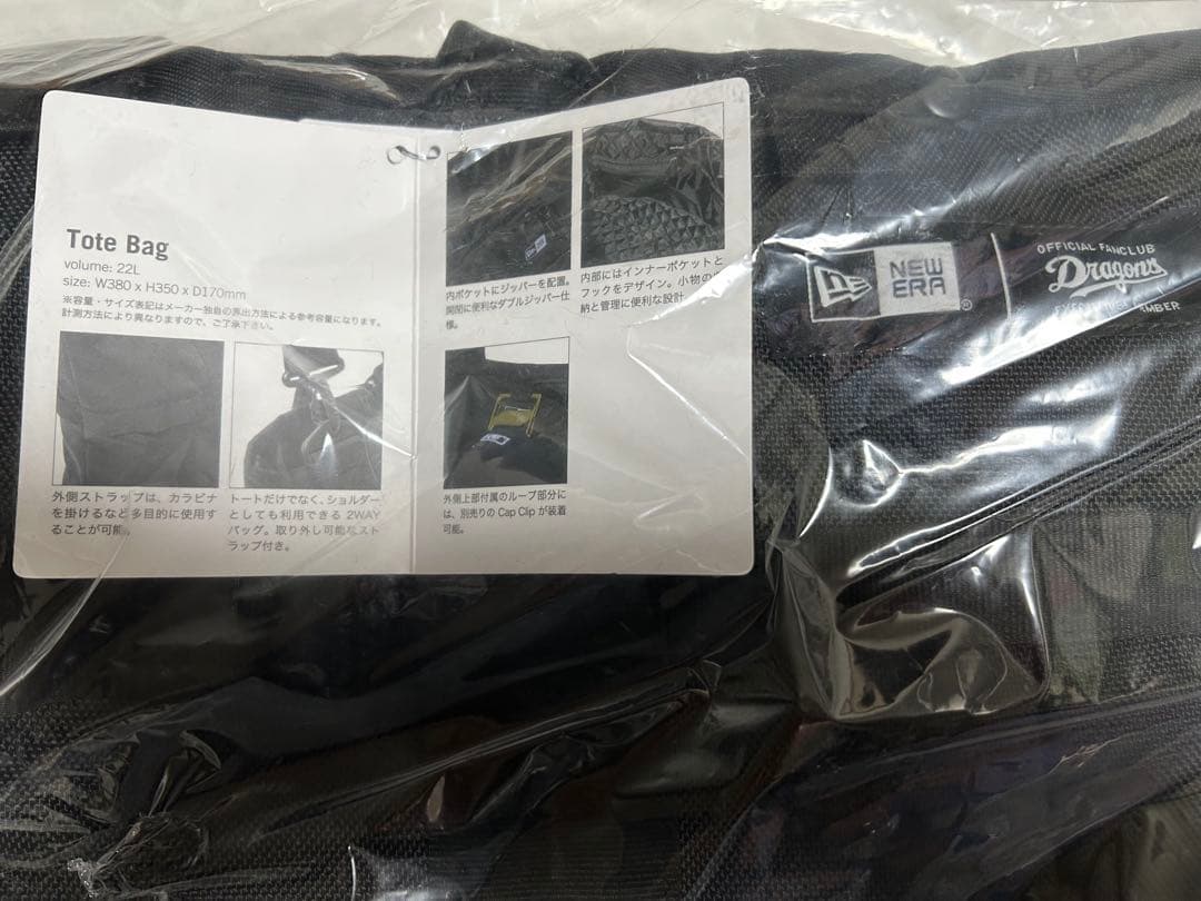 中日ドラゴンズ ファンクラブDragons X NEW ERA トートバッグ - メルカリ