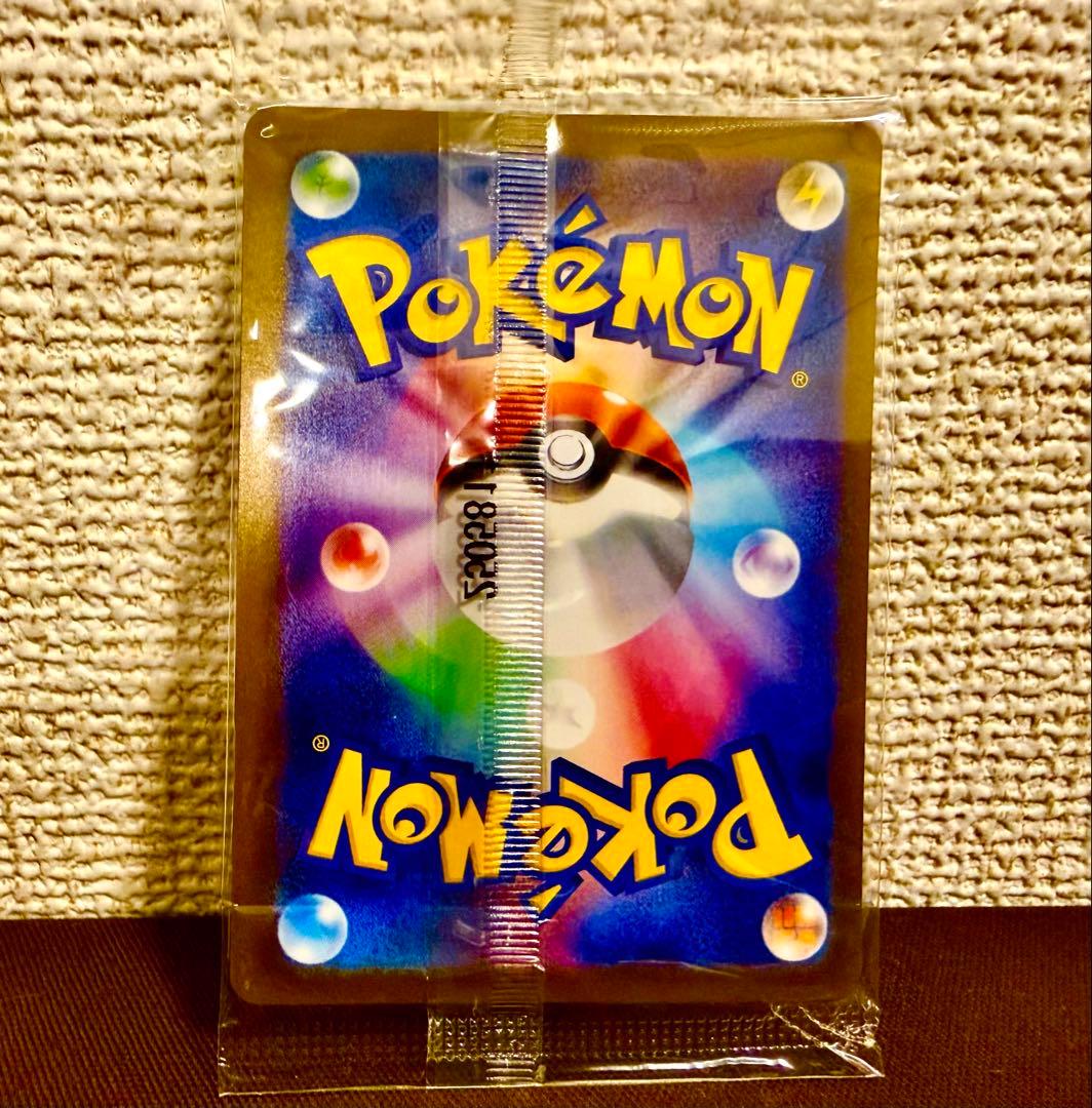 美品】トウホクのピカチュウ 未開封プロモ