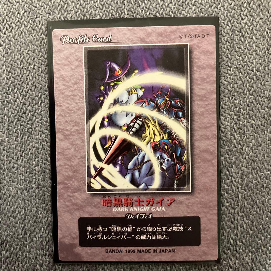 極美品　希少　遊戯王 ジャンボカードダス ブルーアイズホワイトドラゴンなど