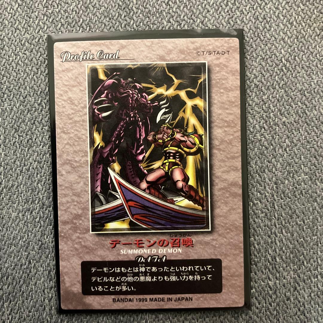 極美品　希少　遊戯王 ジャンボカードダス ブルーアイズホワイトドラゴンなど