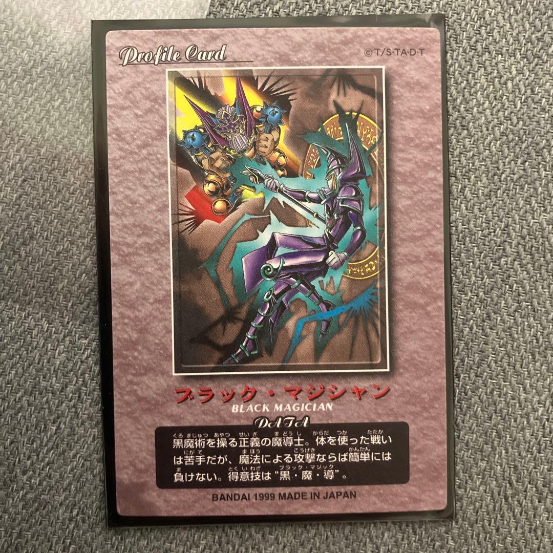 極美品　希少　遊戯王 ジャンボカードダス ブルーアイズホワイトドラゴンなど