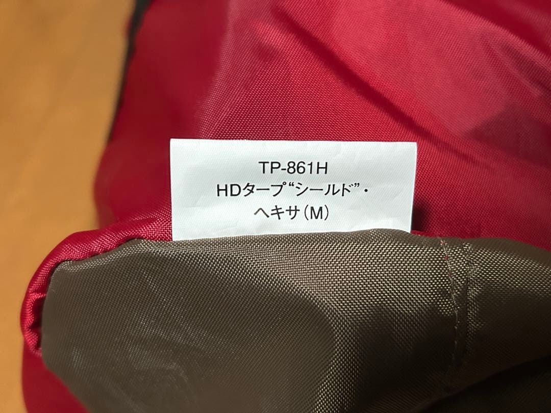 スノーピーク HDタープ“シールド”・ヘキサ（M） TP-861H