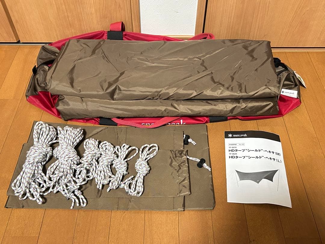 スノーピーク HDタープ“シールド”・ヘキサ（M） TP-861H