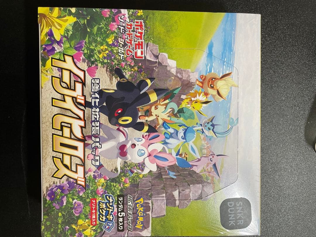 【シュリンク付き】イーブイヒーローズ