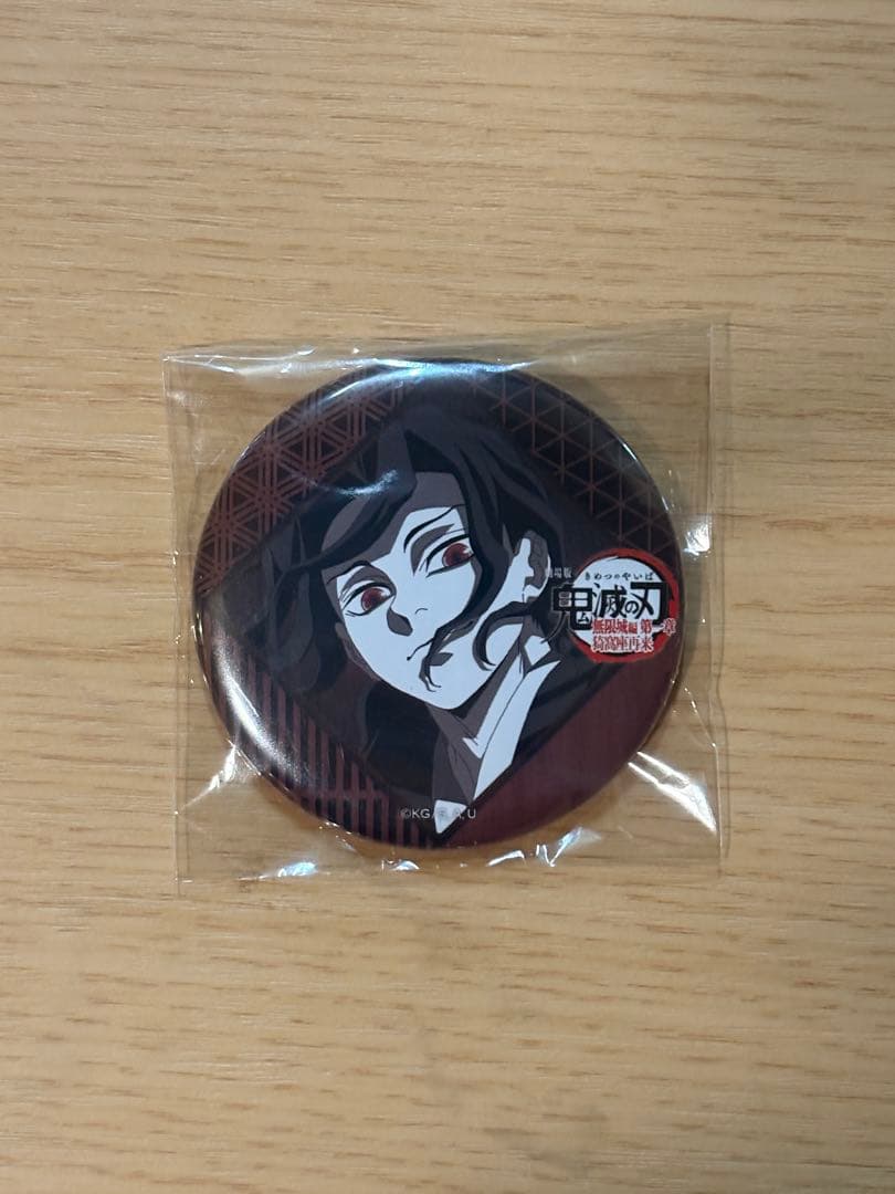 鬼滅の刃 ダイニング お楽しくじ 缶バッジ 鬼舞辻無惨 - メルカリ