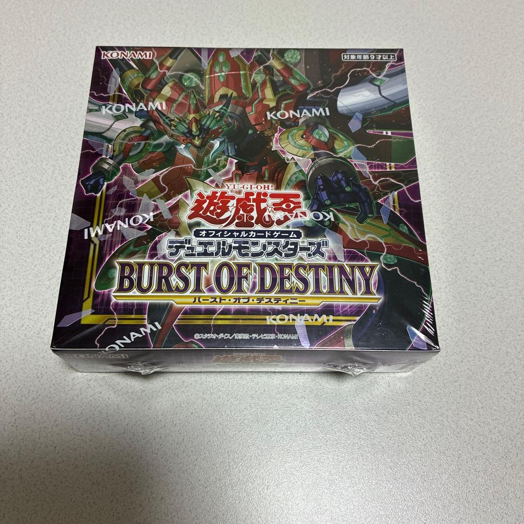 遊戯王OCG バースト・オブ・デスティニー 1BOX - メルカリ