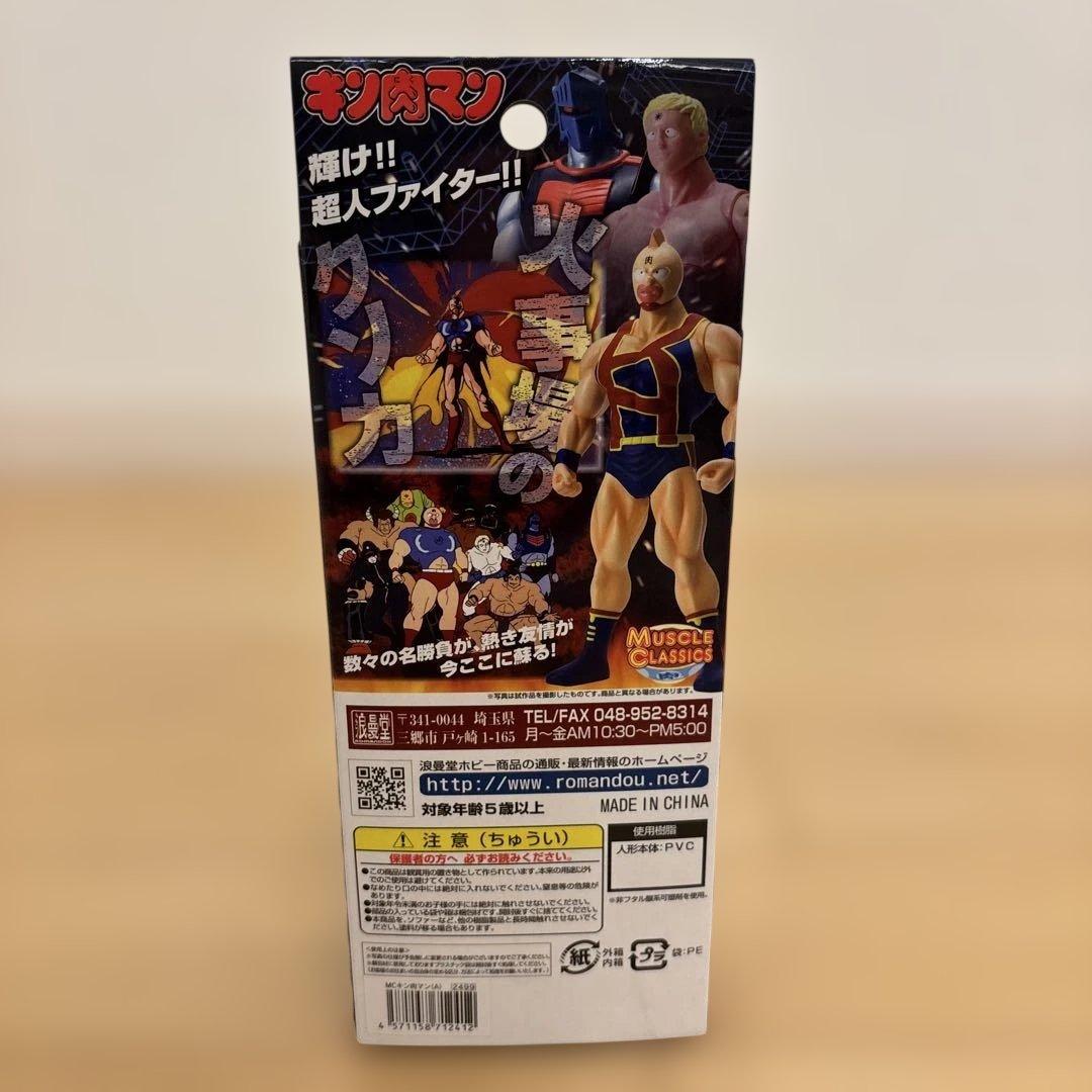 未開封　浪漫堂 キン肉マン　輝け　KNシャツ フィギュア