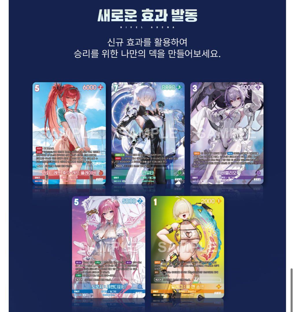 【海外限定】勝利の女神NIKK TCG ニベルアリーナ　２ＢＯＸ　おまけ付き！