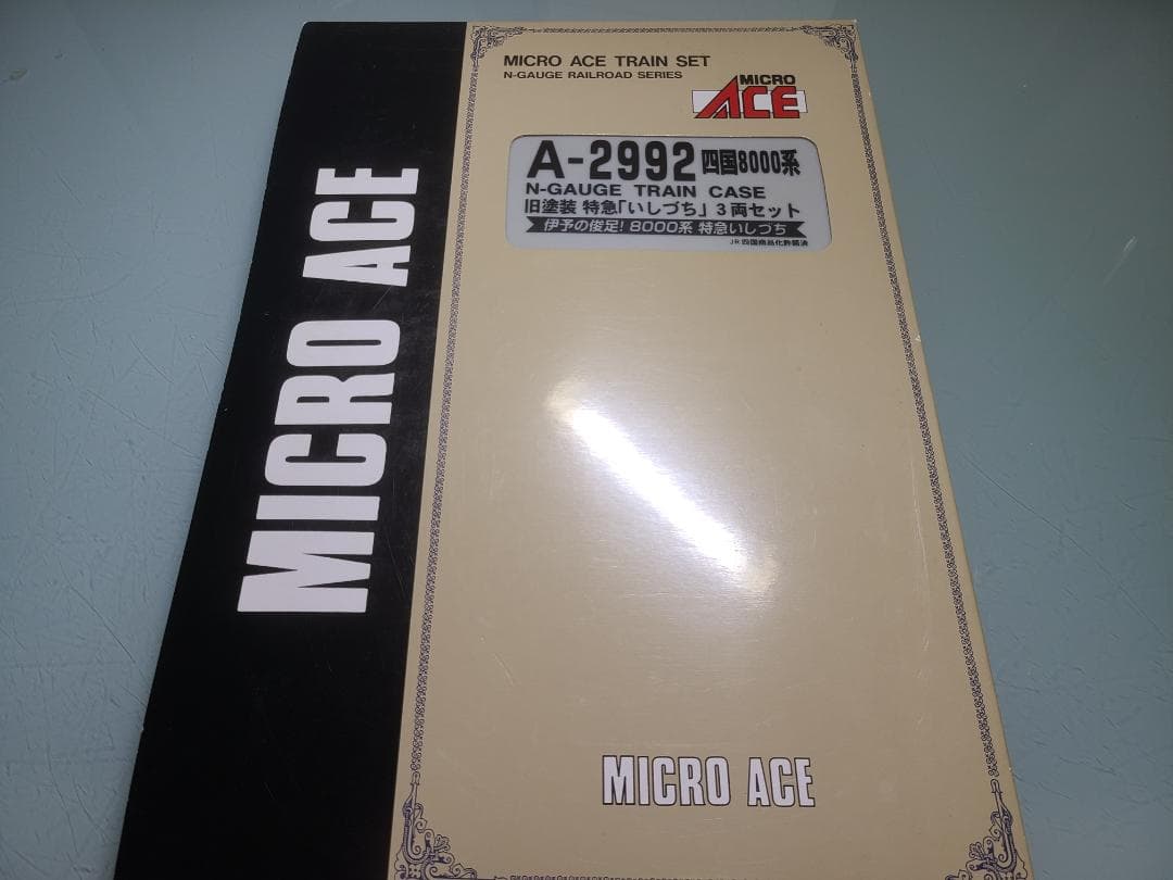 マイクロエース　A-2992 四国8000系旧塗装　いしづち3両セット
