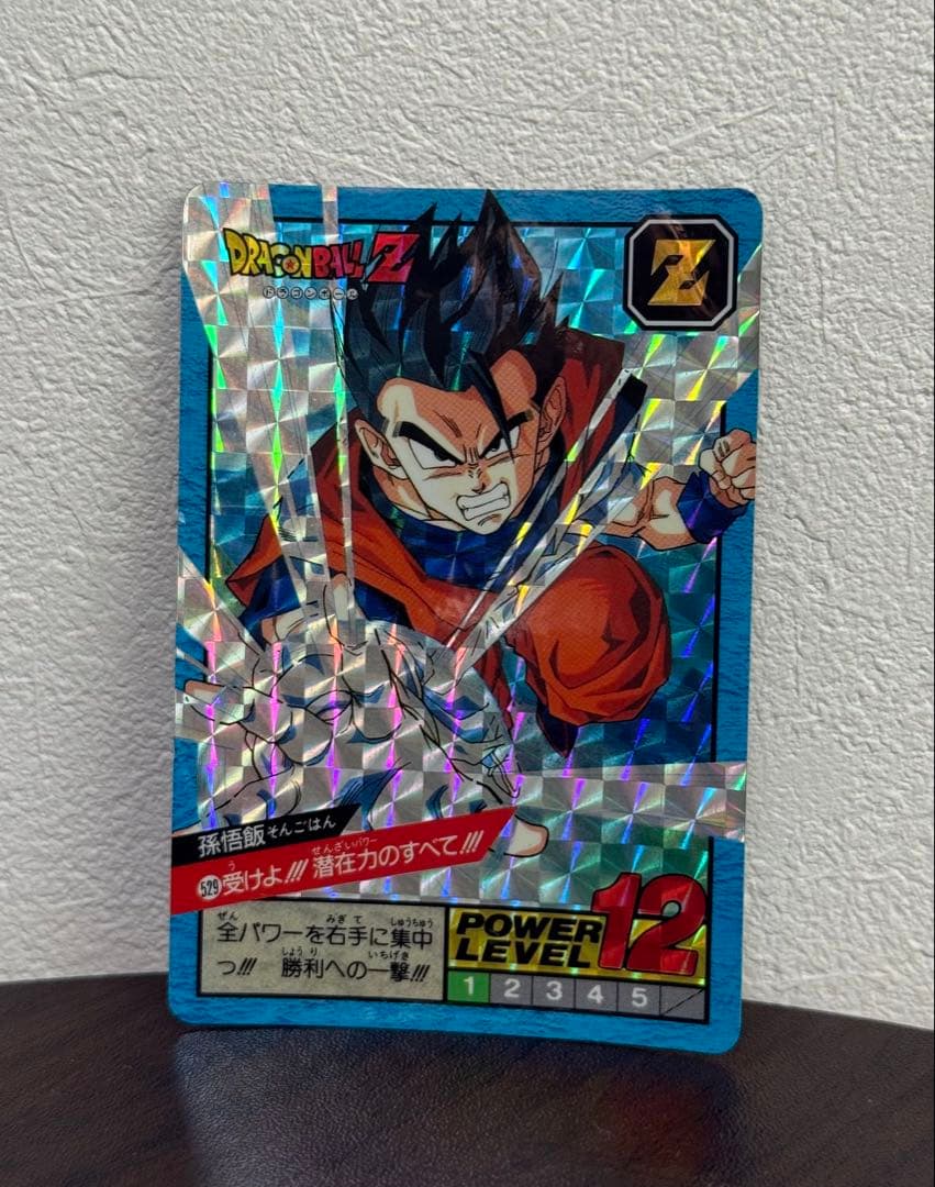ドラゴンボールZ カードダス 孫悟飯 潜在力のすべて - メルカリ