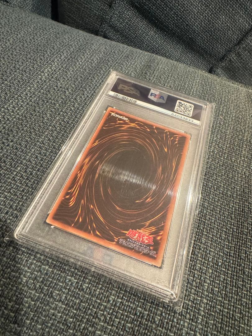 レッドアイズ・ブラックドラゴン 20th SECRET RARE PSA10