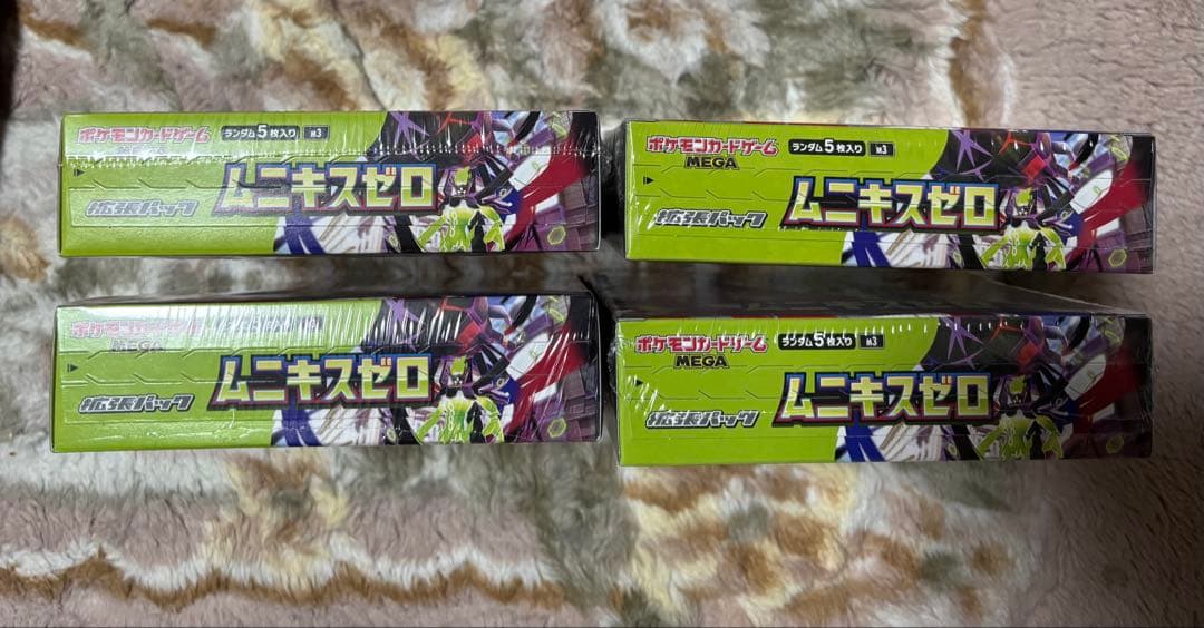 ポケモンカードゲーム ムニキスゼロ 4個セット シュリンクつき - メルカリ