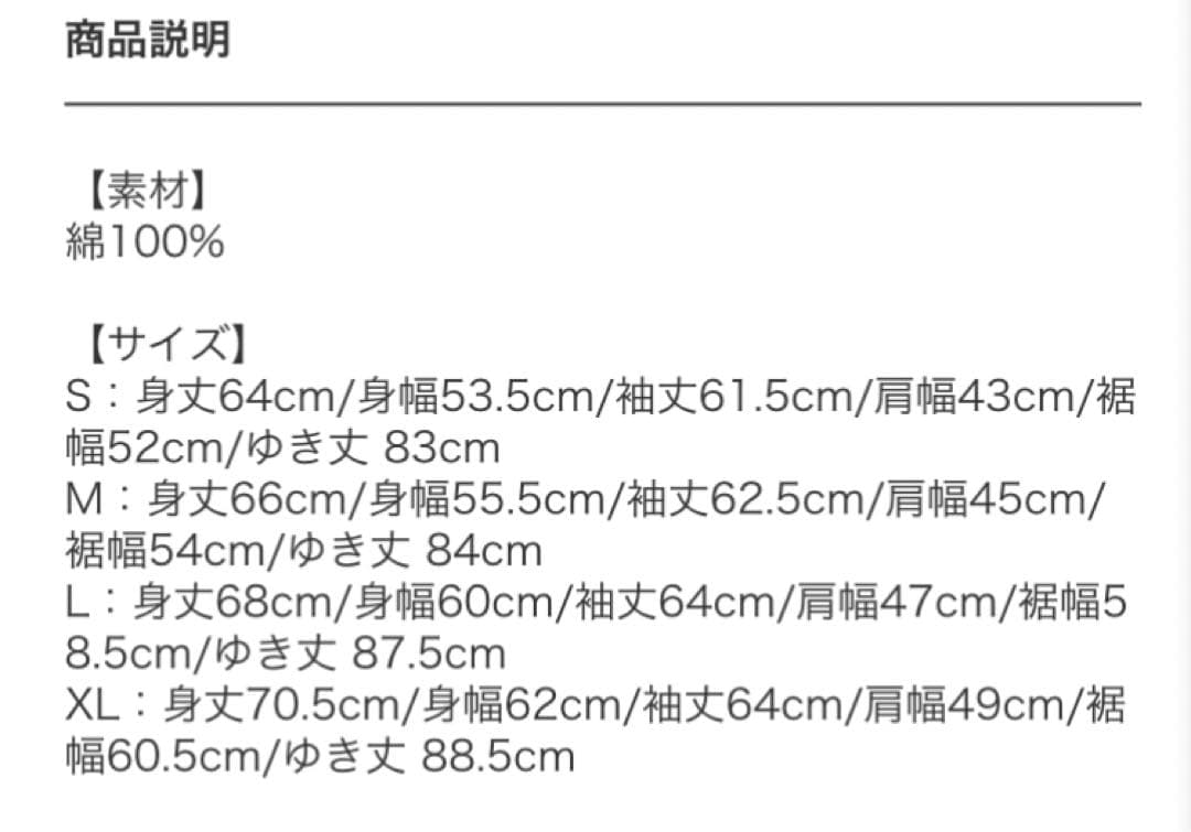 EPIPHANY ジャケット カーキー