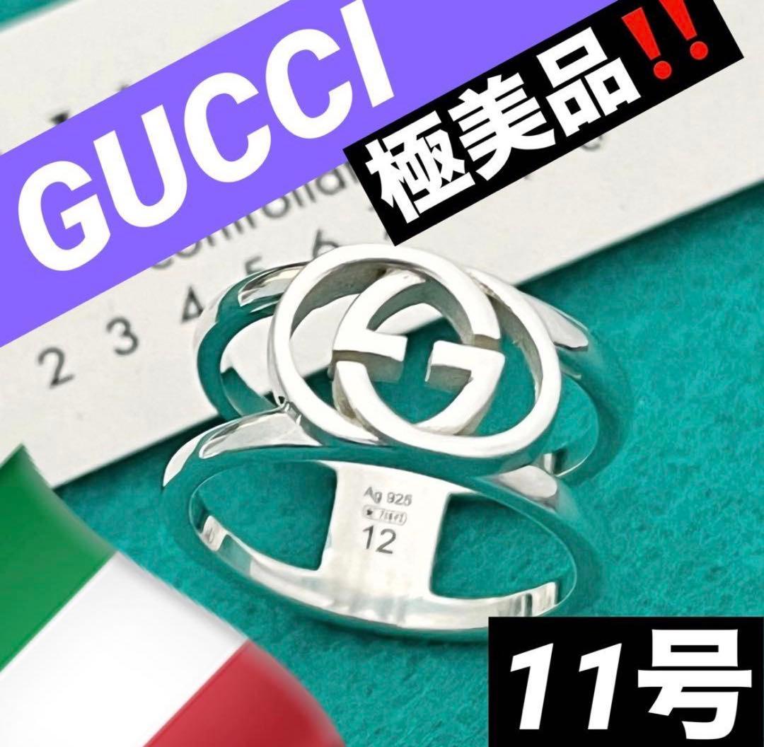 極美品‼️GUCCI 指輪 インターロッキングワイドリング 11号 - メルカリ