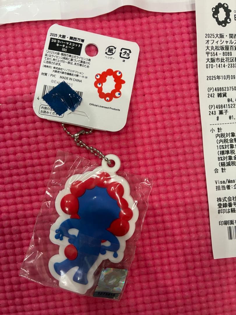 ミャクミャクラブブLABUBU MYAKU-MYAKU正規品レシート有、本日限り