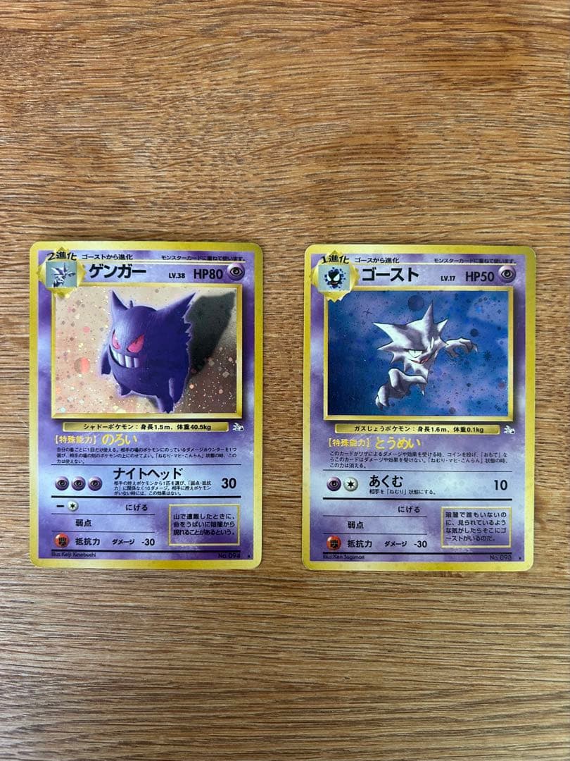 フリーザー　ファイヤー　ストライク　クイックスターターギフト　他　まとめ売り8枚