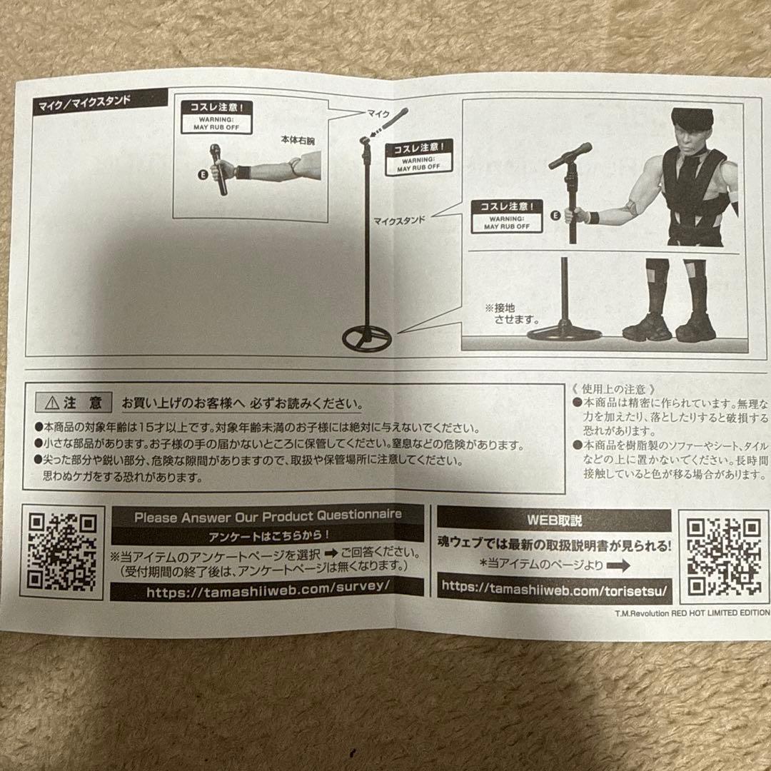 その他 T.M.Revolution RED HOT LIMITED EDITION