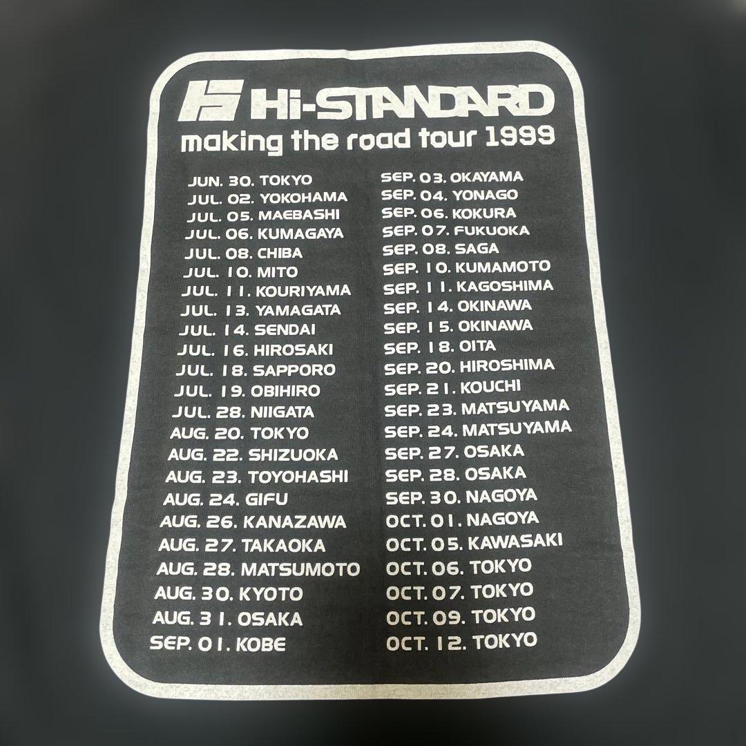 Hi-STANDARD 1999年ツアーTシャツ