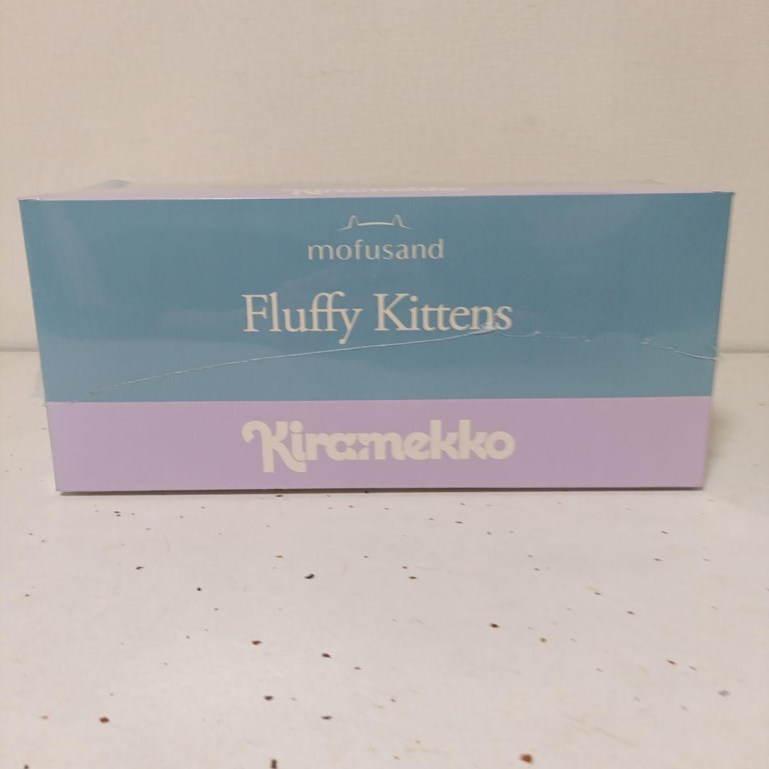 未開封　モフサンド　きらめっこ　kiramekko mofusand