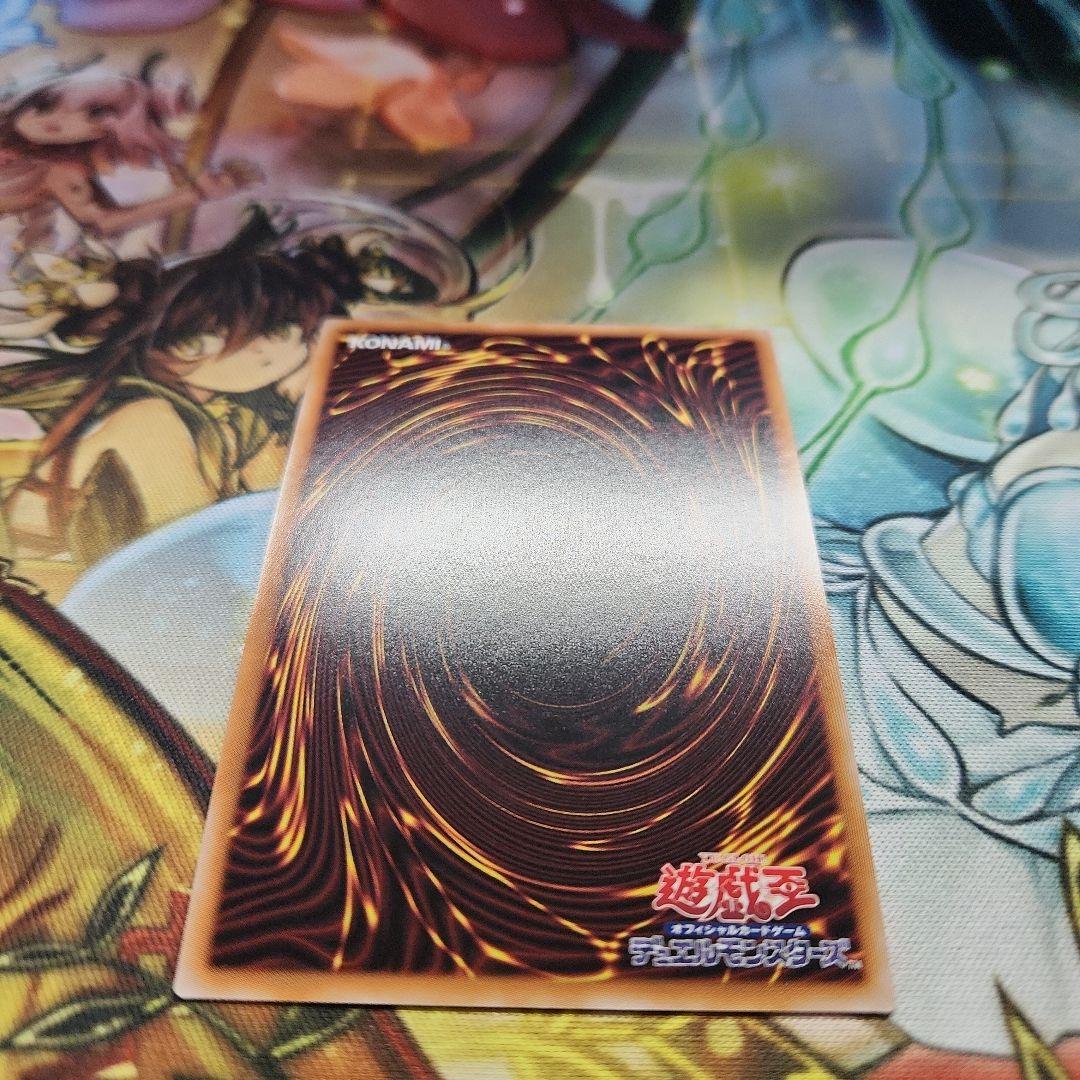 誇りと魂の究極竜　25th