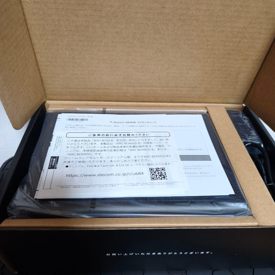 ELECOM エレコム WiFiルーター WiFi7 WRC-W703-B - メルカリ