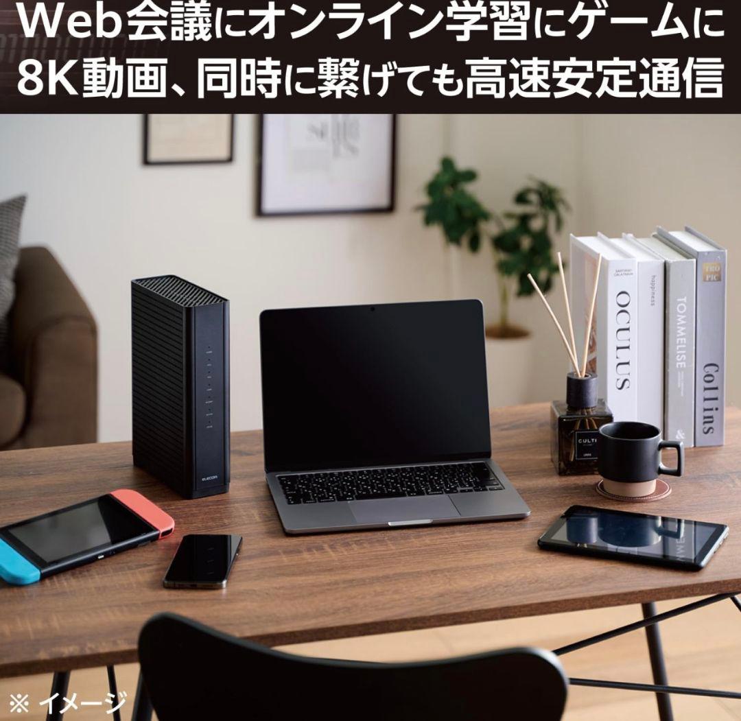 ELECOM エレコム WiFiルーター WiFi7 WRC-W703-B - メルカリ