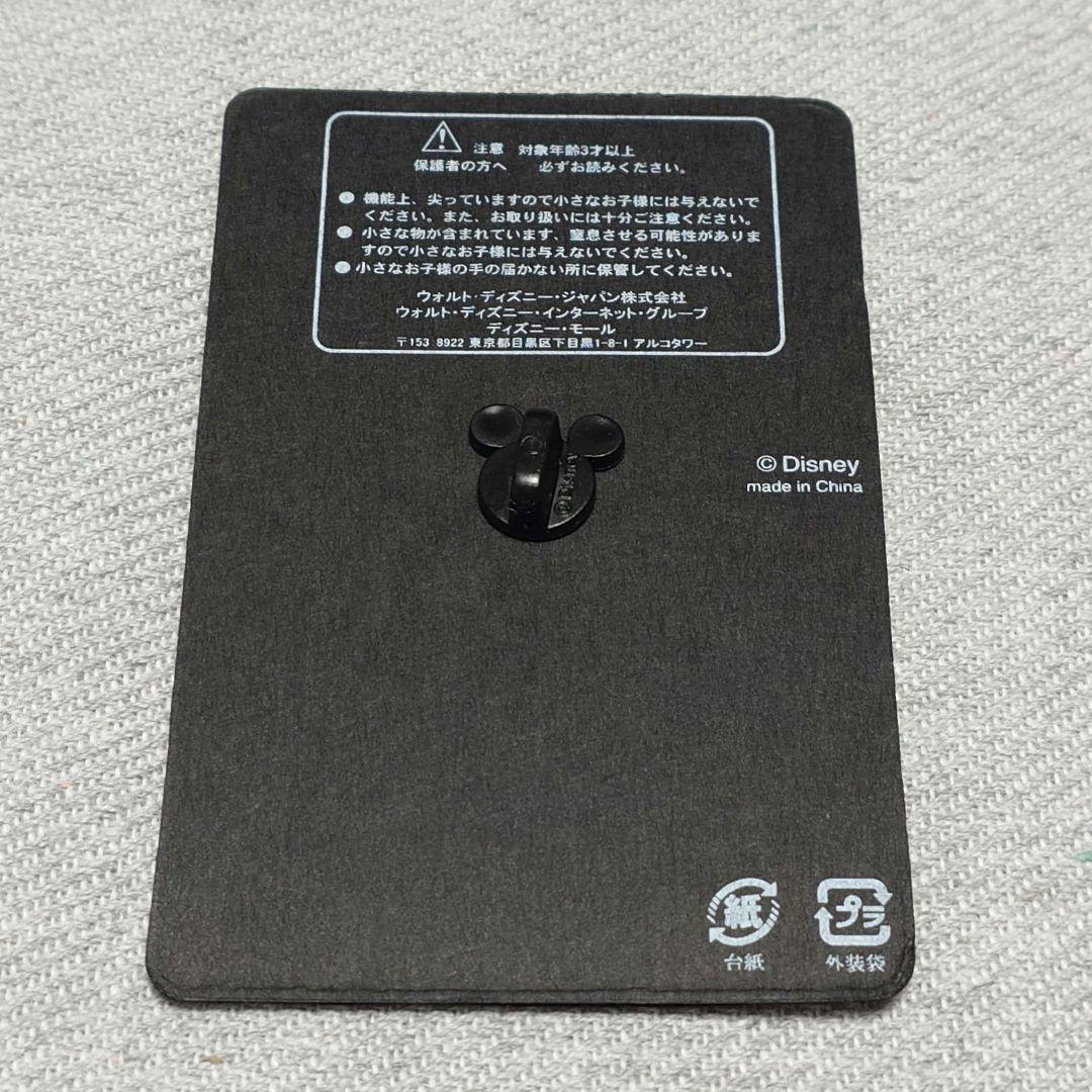【レア】ディズニーモール限定　ピーターパン&スティッチ　ピン