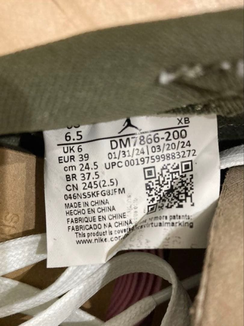 Travis Scott × Nike Air Jordan 24.5cm