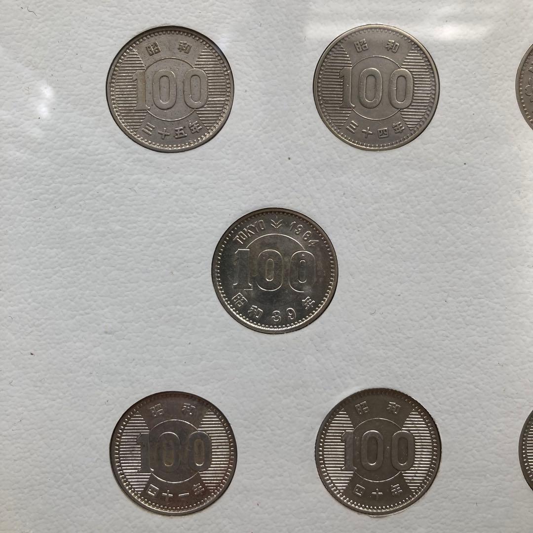 昭和現行100円銀貨セット（S32年〜41年） - メルカリ