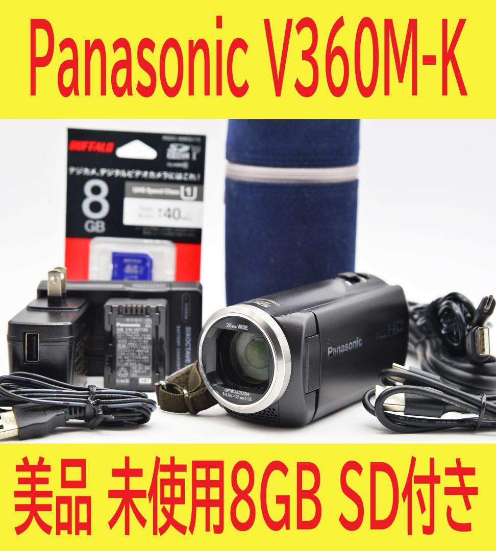 ■美品・未使用SD付き■ パナソニック Panasonic HC-V360M Amazon.co.jp: パナソニック HDビデオカメラ V360M 16GB 高倍率90倍