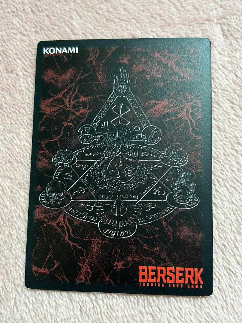 ベルセルク TCG ゾッド BK1 132/160 パラレルレア - メルカリ
