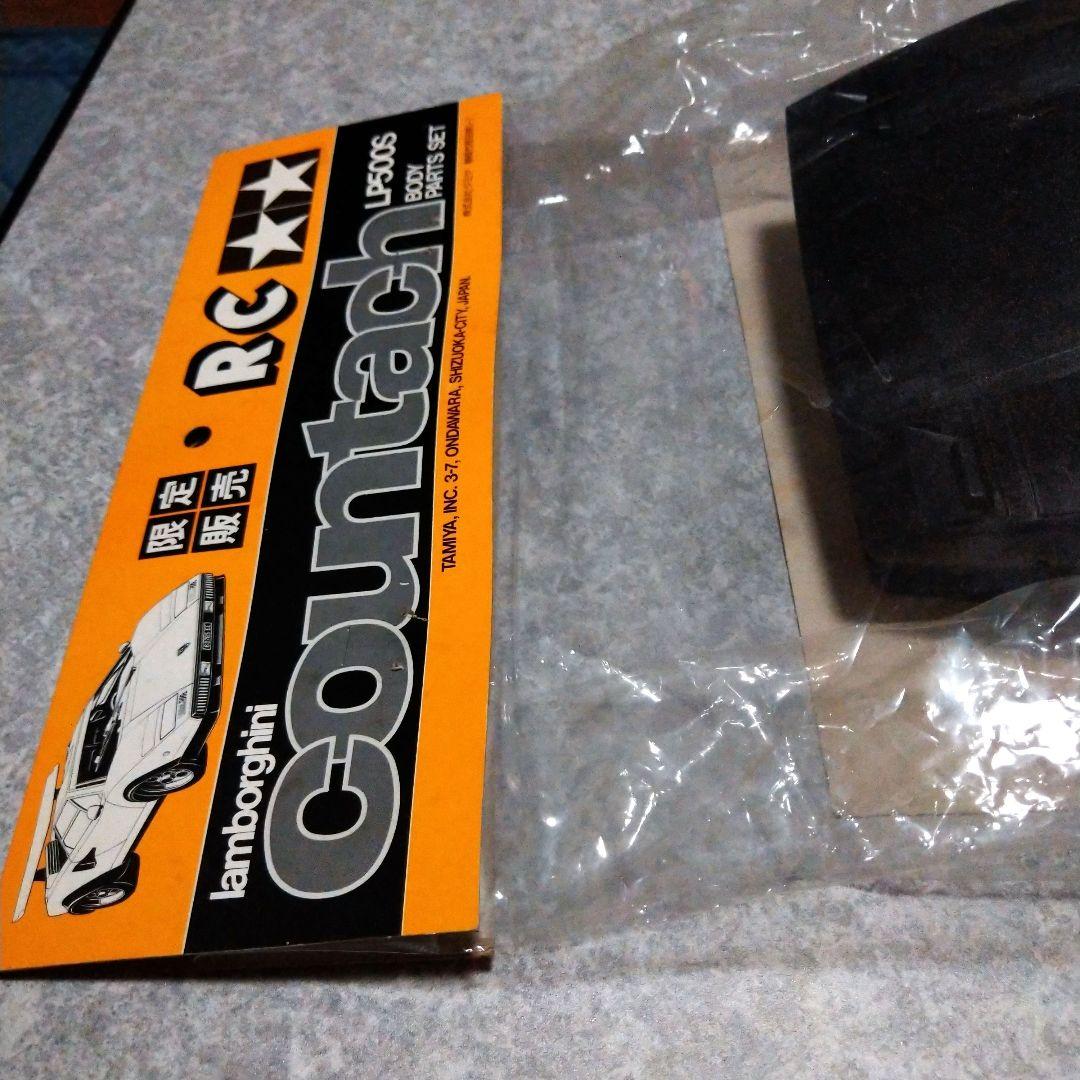希少！お値下げ！ランボルギーニ カウンタック RCカー用ボディ