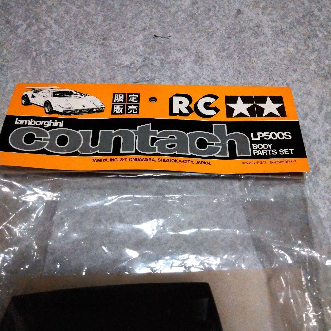希少！お値下げ！ランボルギーニ カウンタック RCカー用ボディ