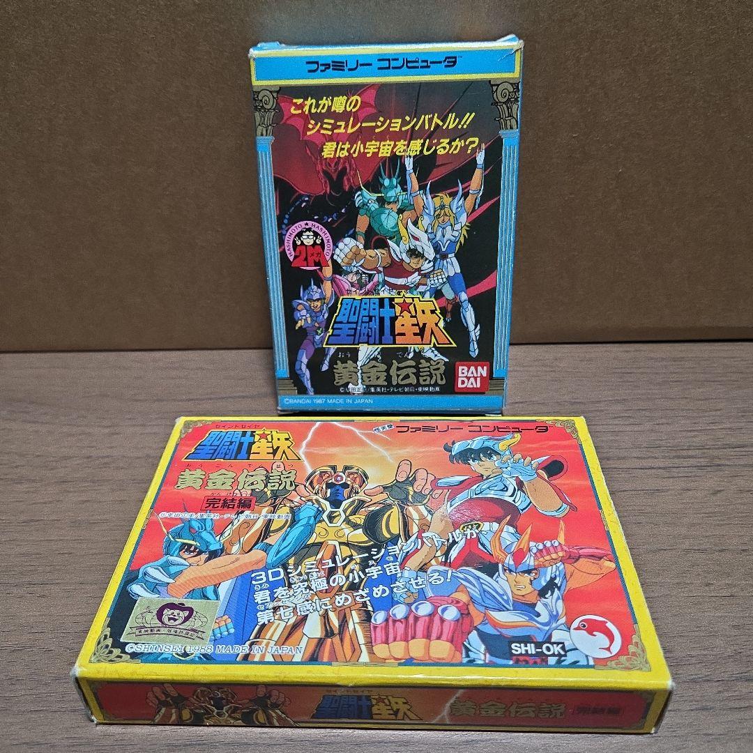 聖闘士星矢 黄金伝説、黄金伝説完結編セット ファミコンソフト - メルカリ