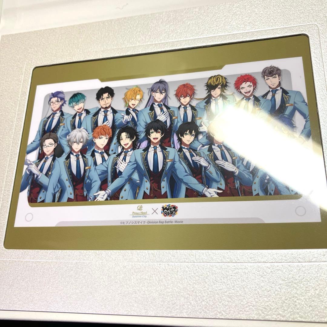 N*読様 ヒプマイ アメニティ ノベルティ MTC サンシャイン プリンス ホ