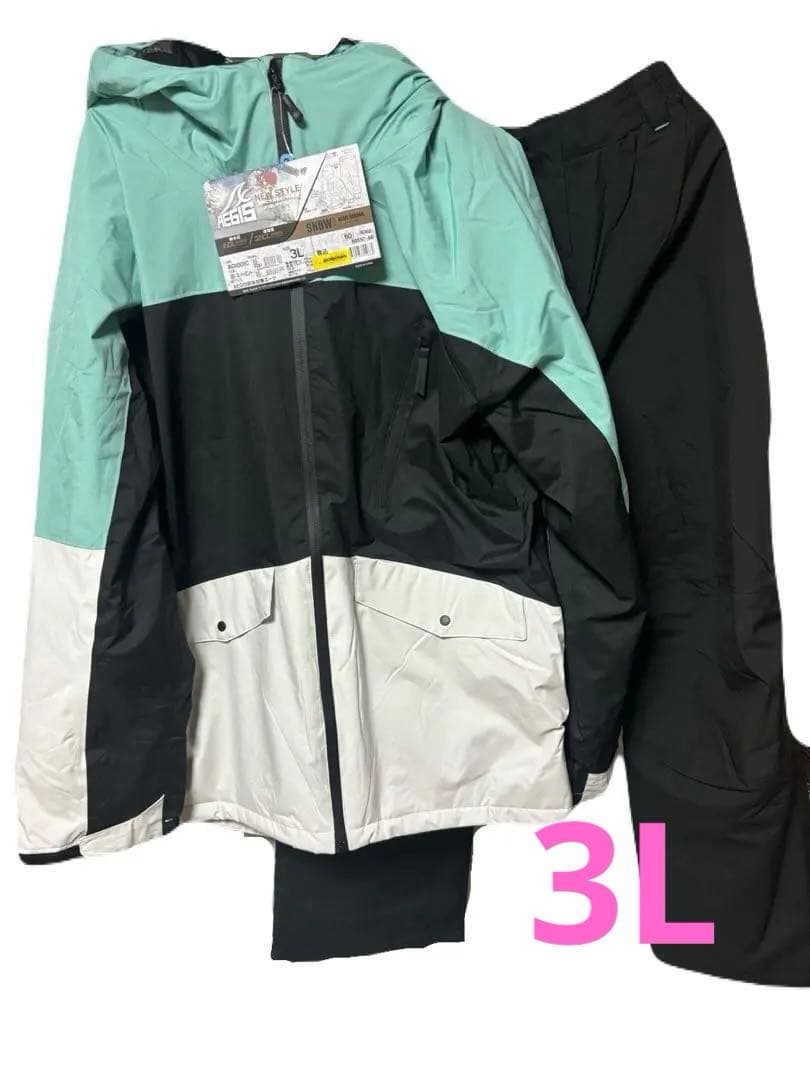 ワークマン イージス プレミアム 防水防寒スーツ スノーミント 限定