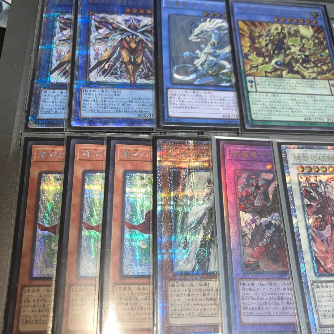 粛声デッキパーツ　高レアリティ　まとめ売り　ドラグマパーツ　天底