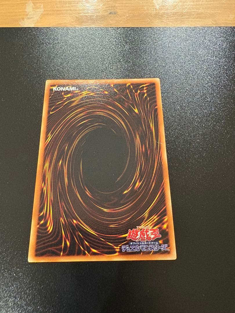 遊戯王　 三幻魔　レリーフ