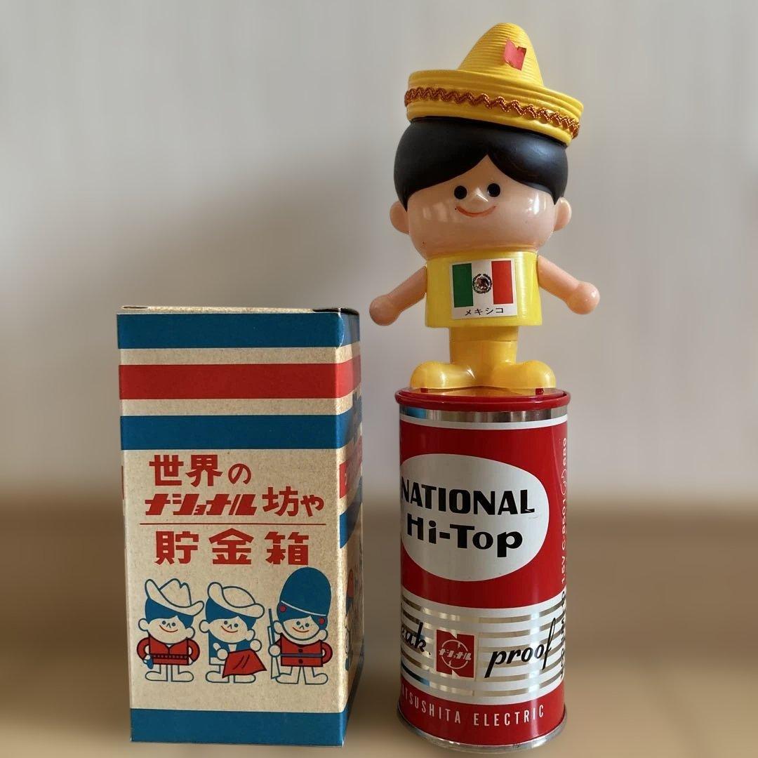 昭和レトロ　ナショナル坊や/ハイトップ乾電池貯金箱