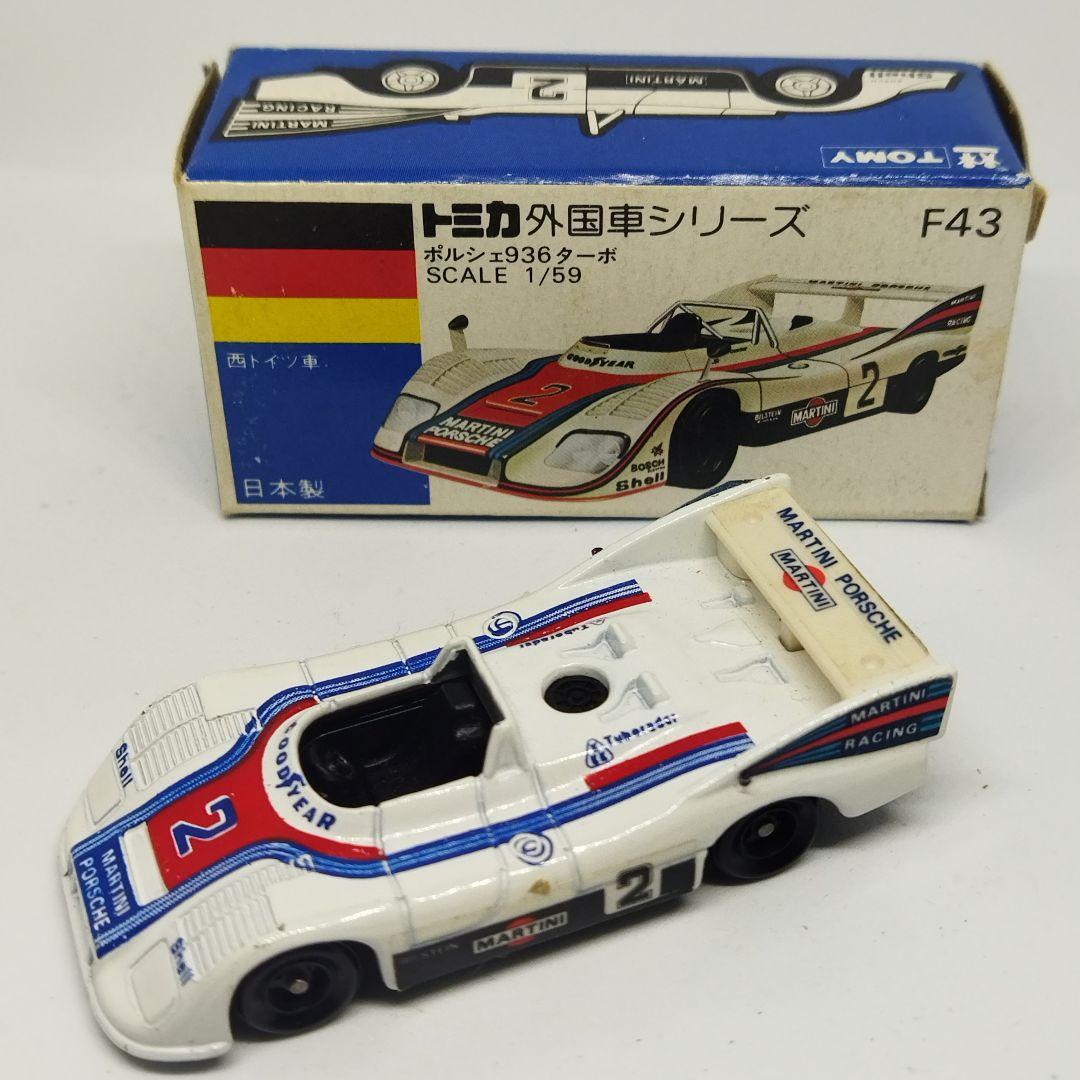 トミカ 青箱 F43 ポルシェ936ターボ - メルカリ