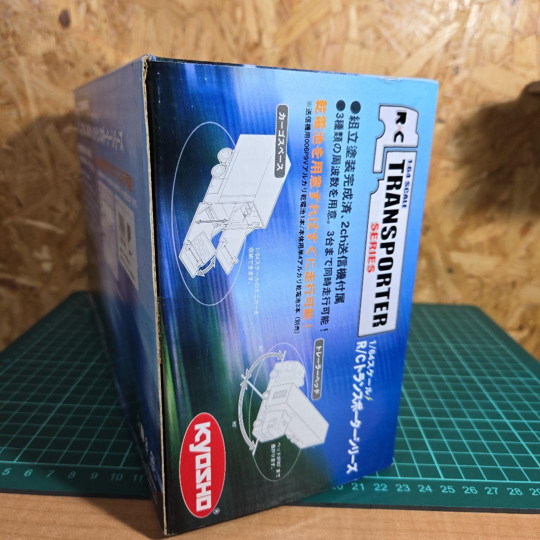 KYOSHO 1/64 BMW.WilliamsF1 Team トランスポーター