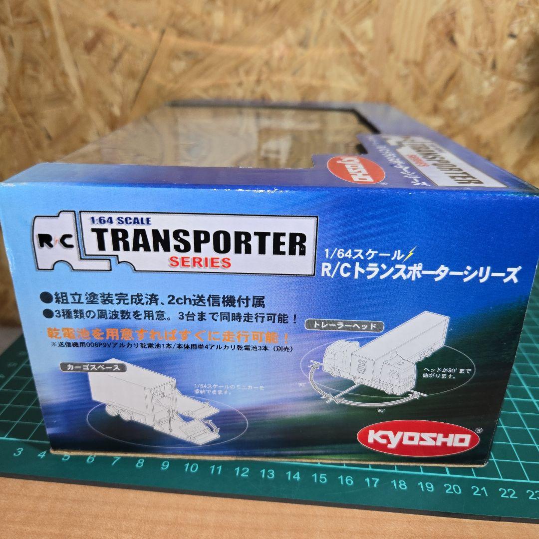 KYOSHO 1/64 BMW.WilliamsF1 Team トランスポーター