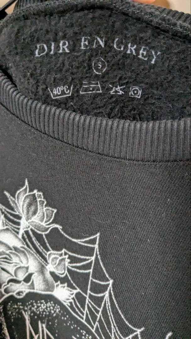 DIR EN GREY Sサイズパーカー　海外ツアー