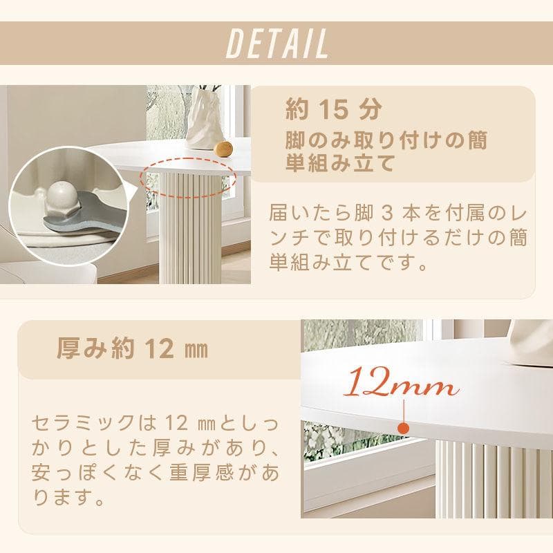 引取限定 80cm 丸 テーブルのみ 白 食卓 円型 セラミック天板 耐熱