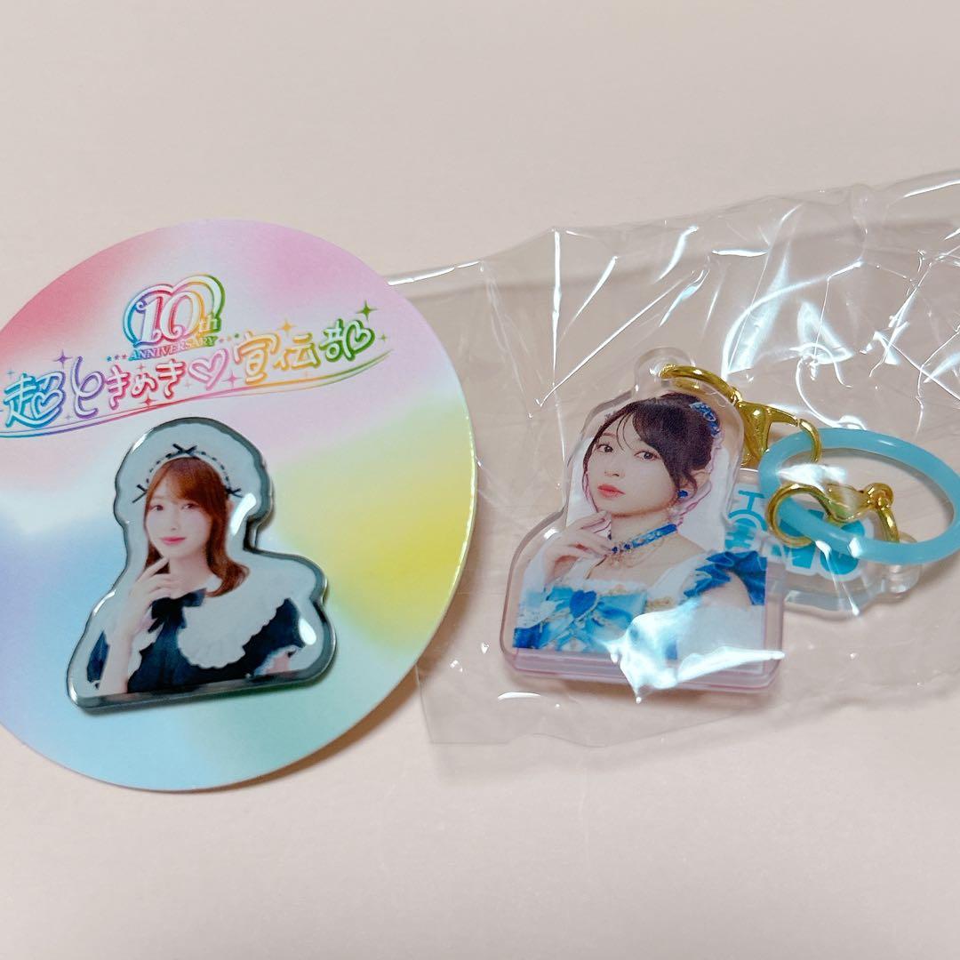 超ときめき宣伝部 辻野かなみ 2点セット - メルカリ