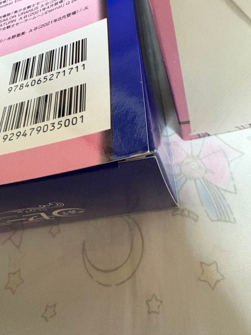 セーラームーン フィギュア ムック本 まとめ売り