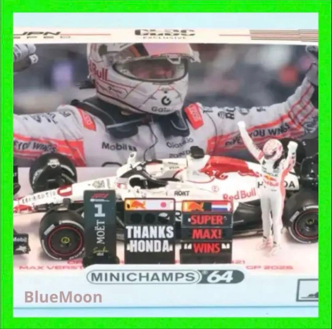 特注 1/64 RedBull RB21 2025 日本GP フェルスタッペン オラクル レッドブルレーシング ホンダ RB21 マックス