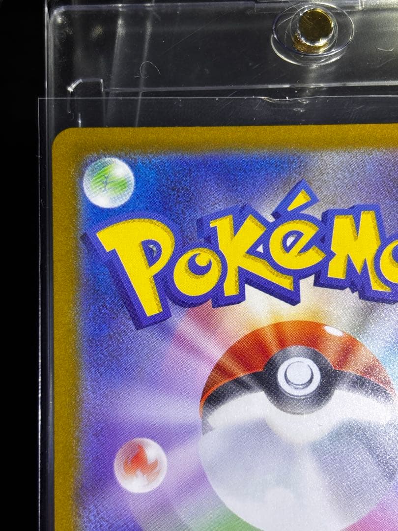 ロケット団のミュウツーEX SAR HP280センタリング○ - メルカリ