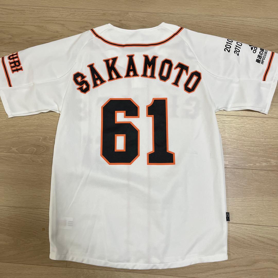 読売ジャイアンツ巨人 坂本勇人 ホームユニフォーム adidas 背番号61