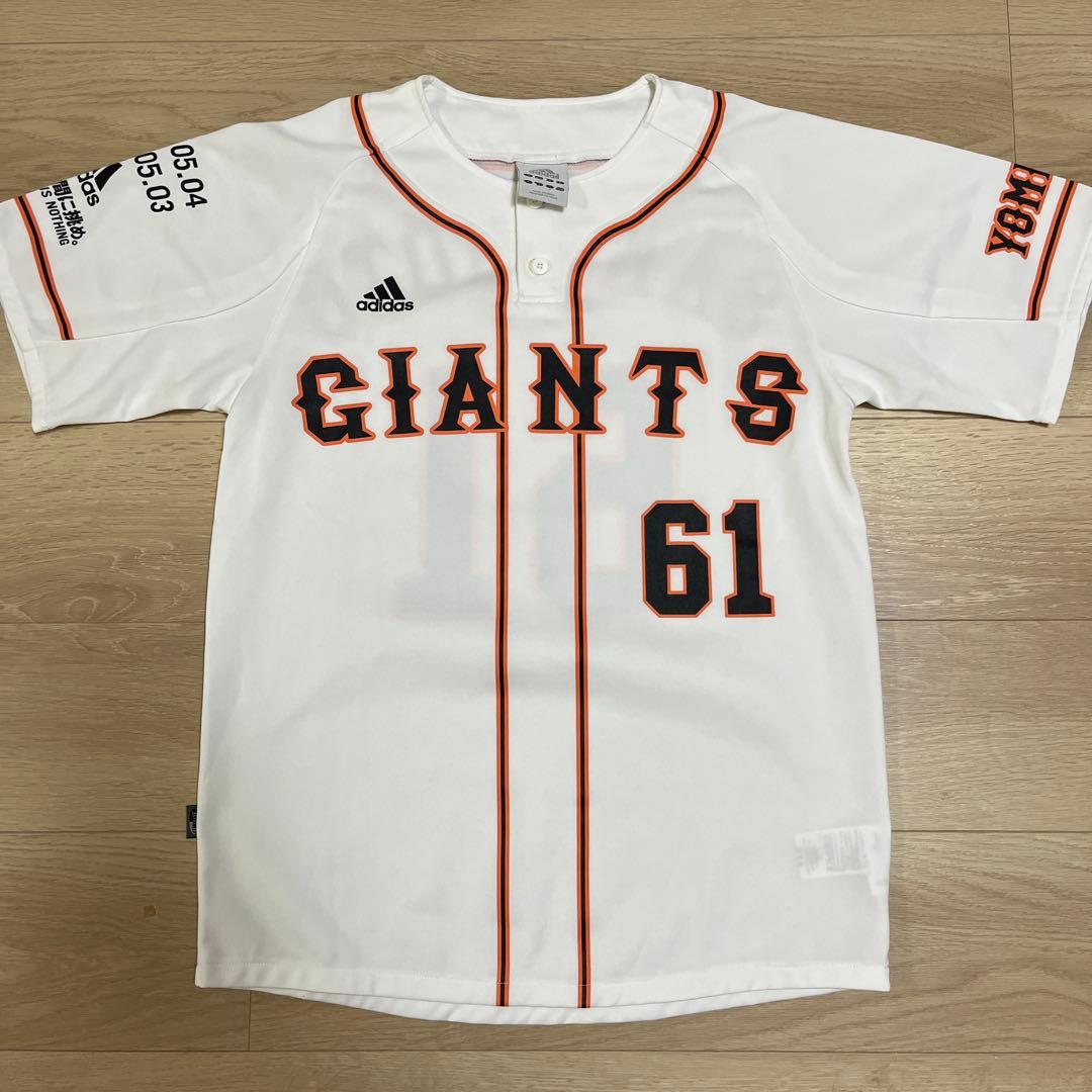 読売ジャイアンツ巨人 坂本勇人 ホームユニフォーム adidas 背番号61